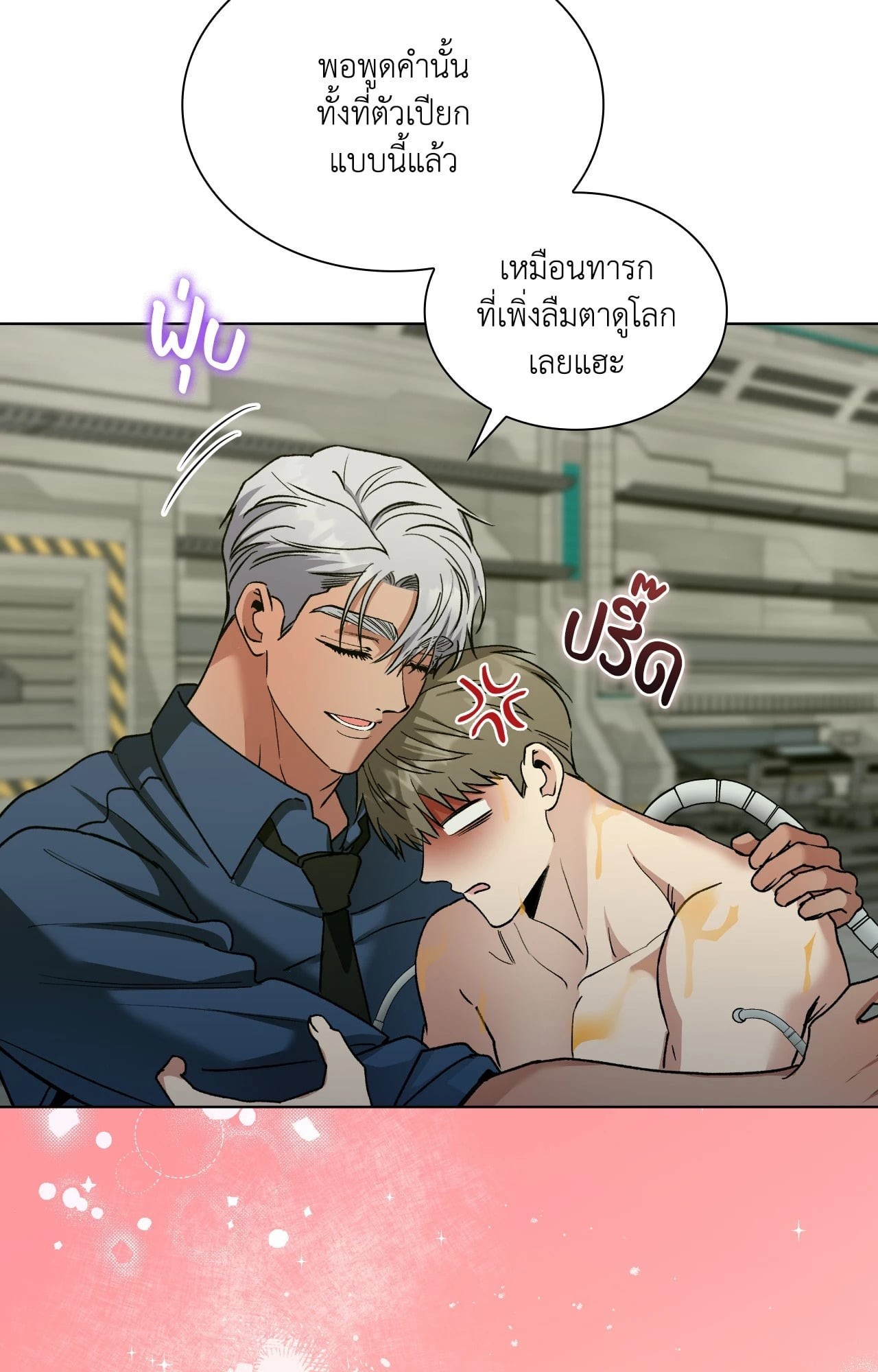 หน้า 90