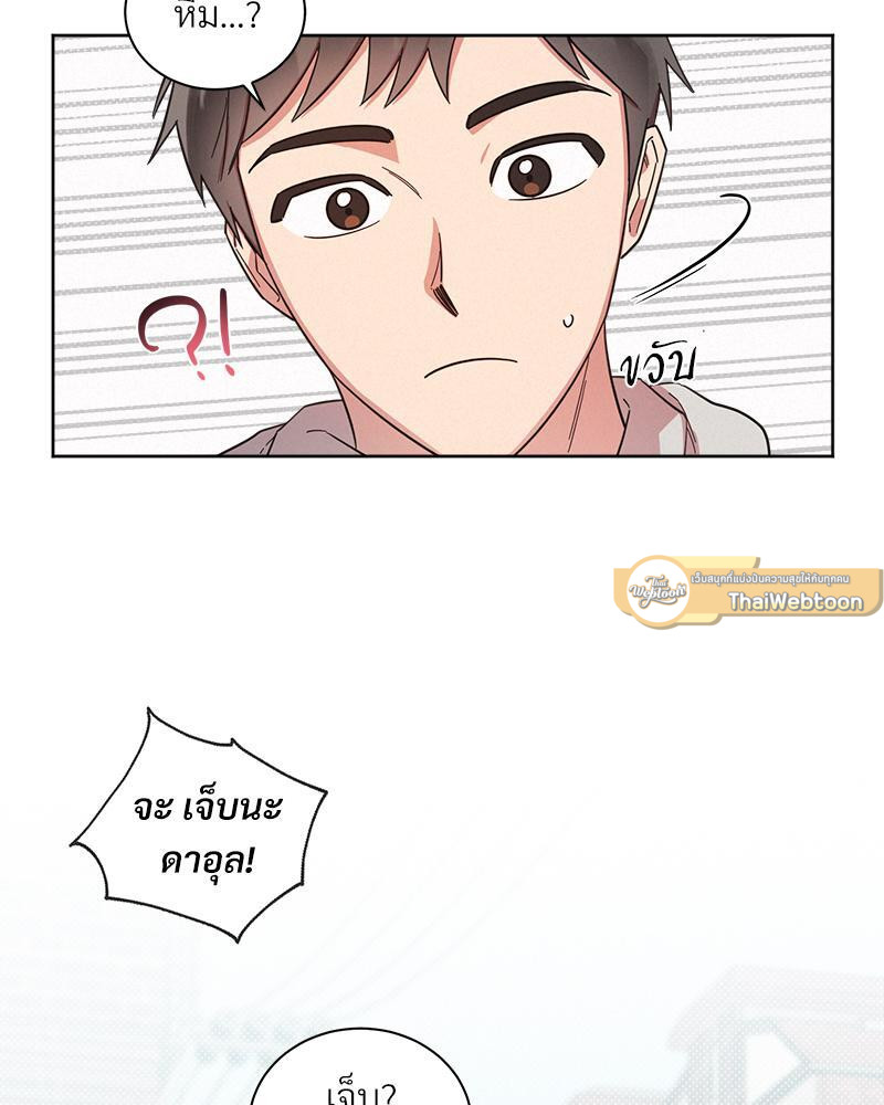 หน้า 86