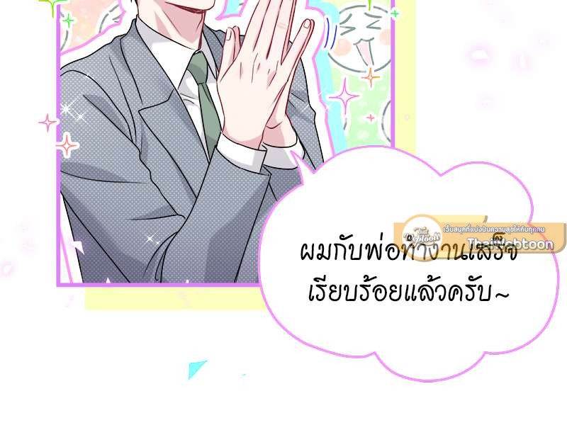 หน้า 79