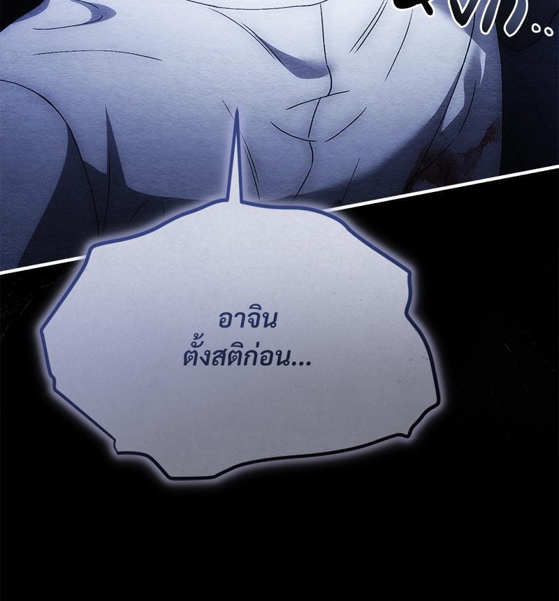 หน้า 84