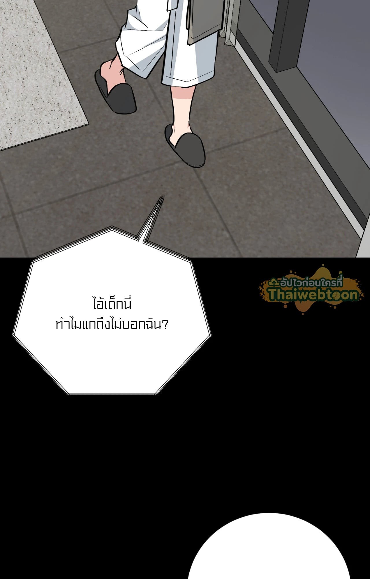 หน้า 77