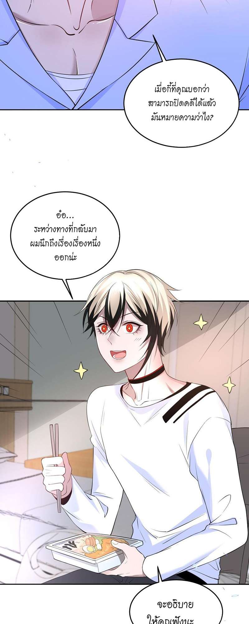 หน้า 23