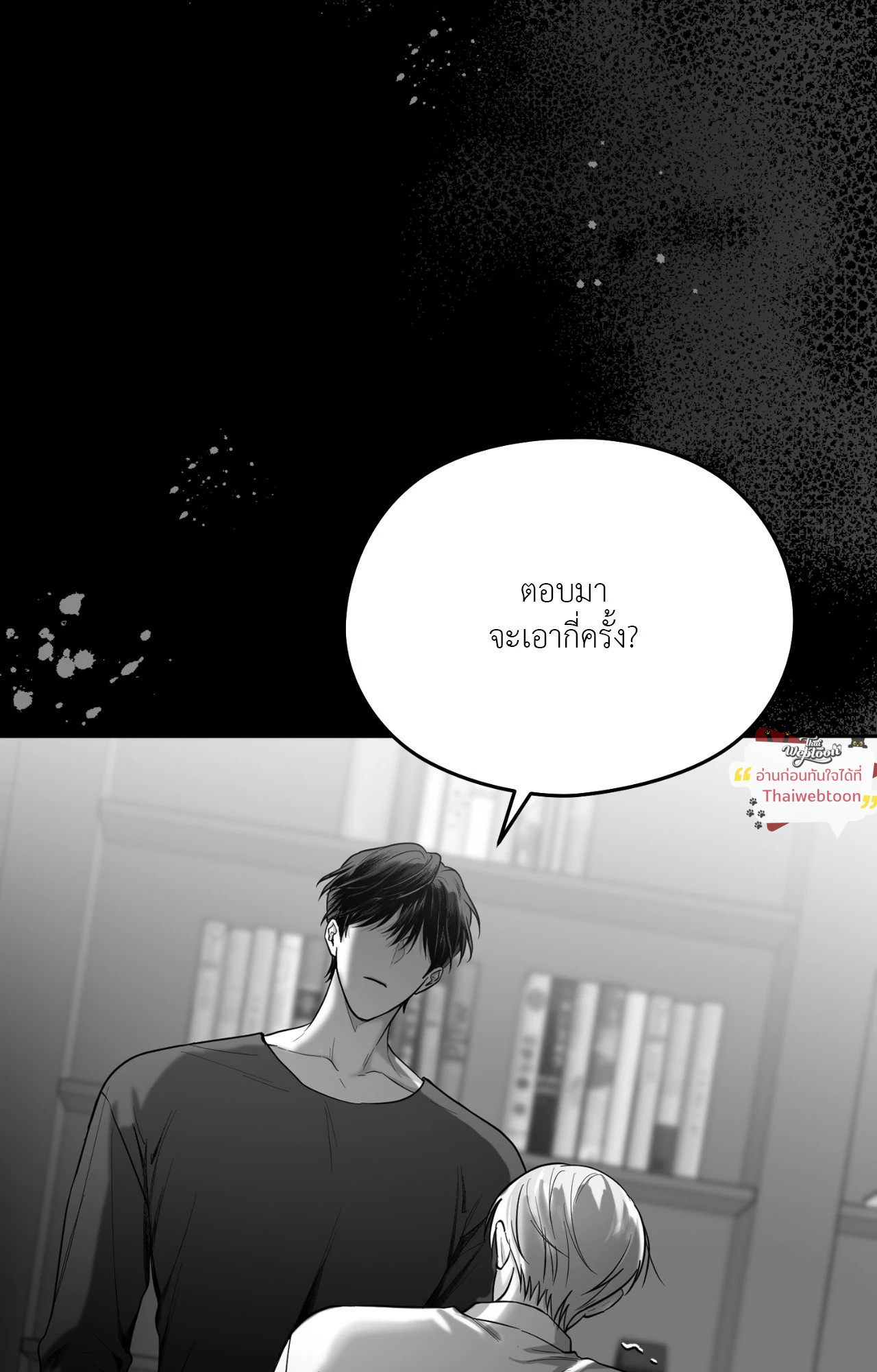 หน้า 116