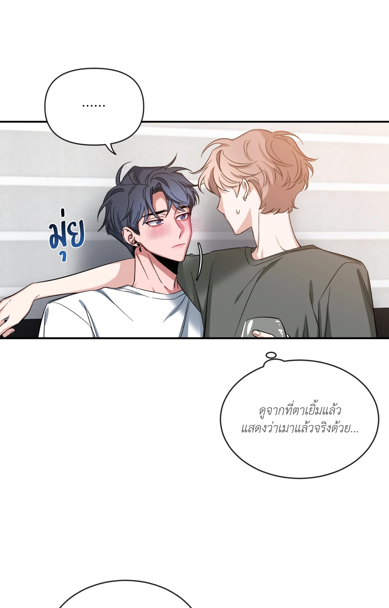 หน้า 34