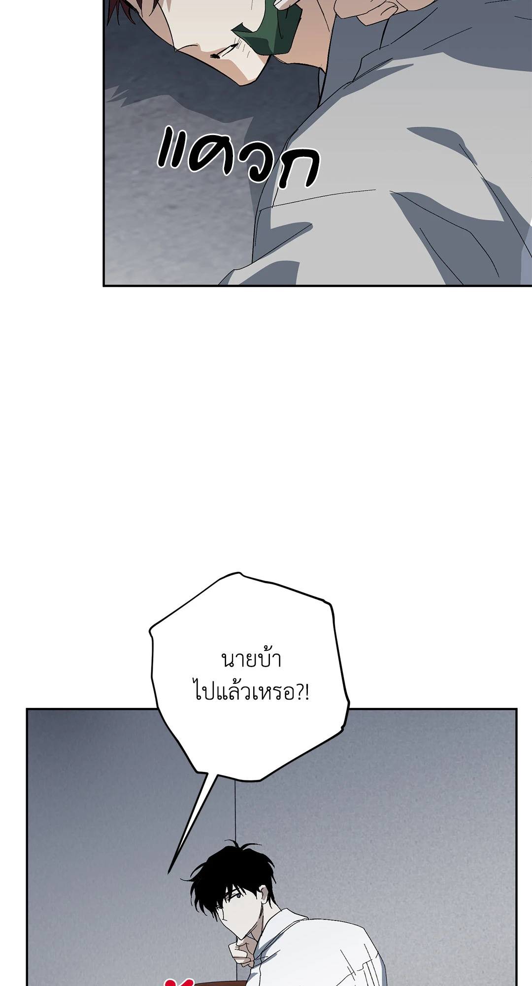หน้า 31