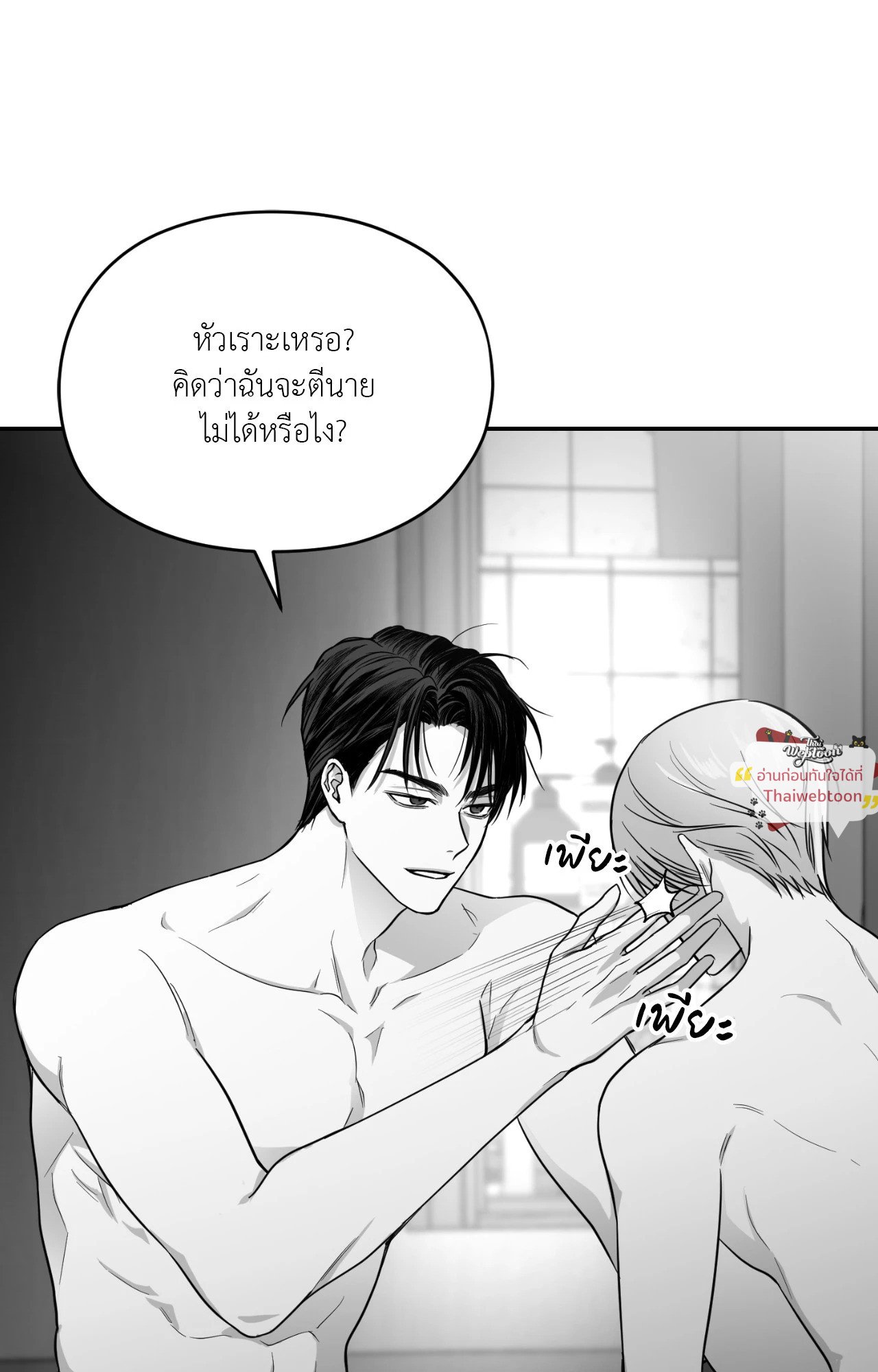 หน้า 96