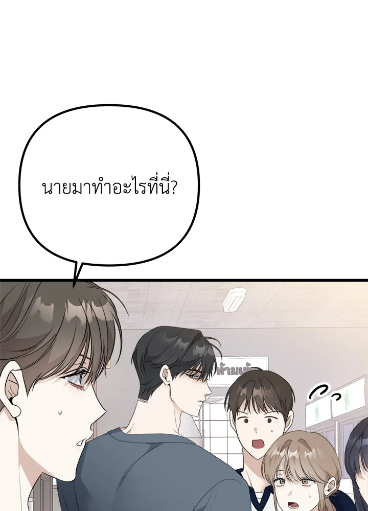 หน้า 92