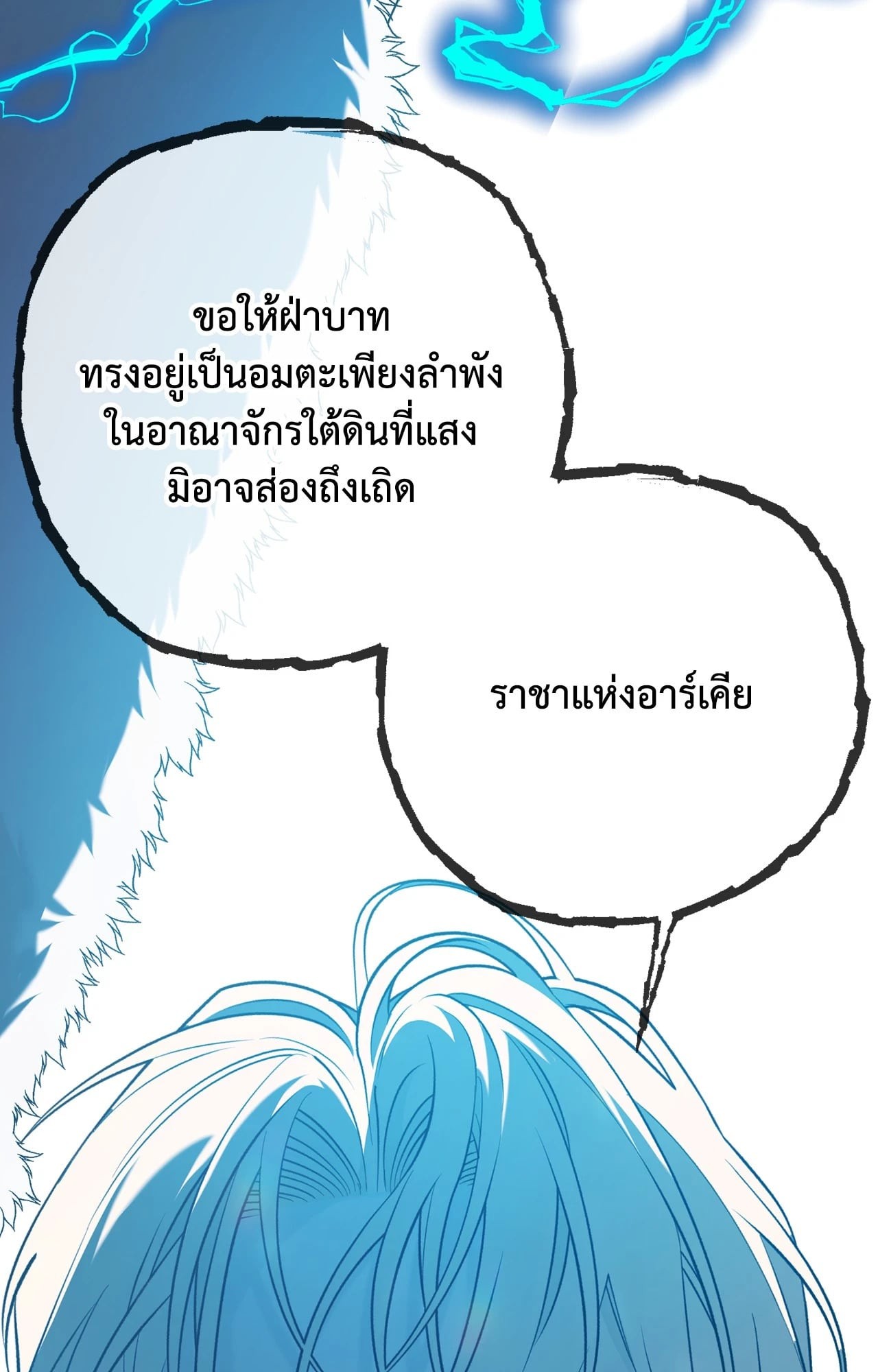 หน้า 112