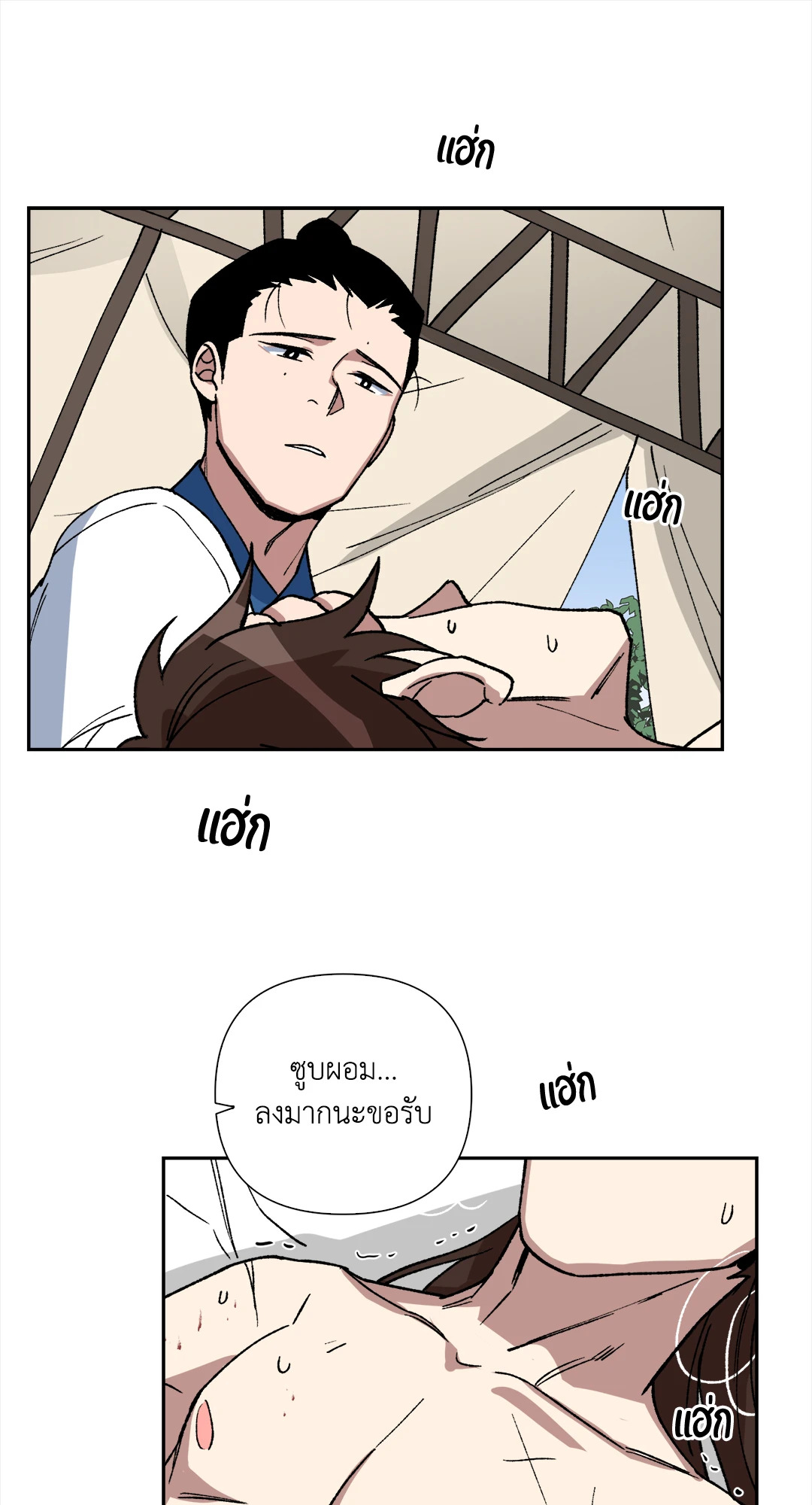 หน้า 57