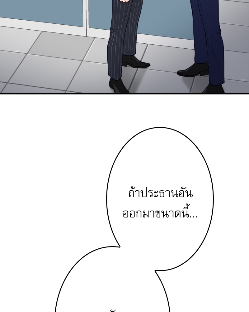 หน้า 86