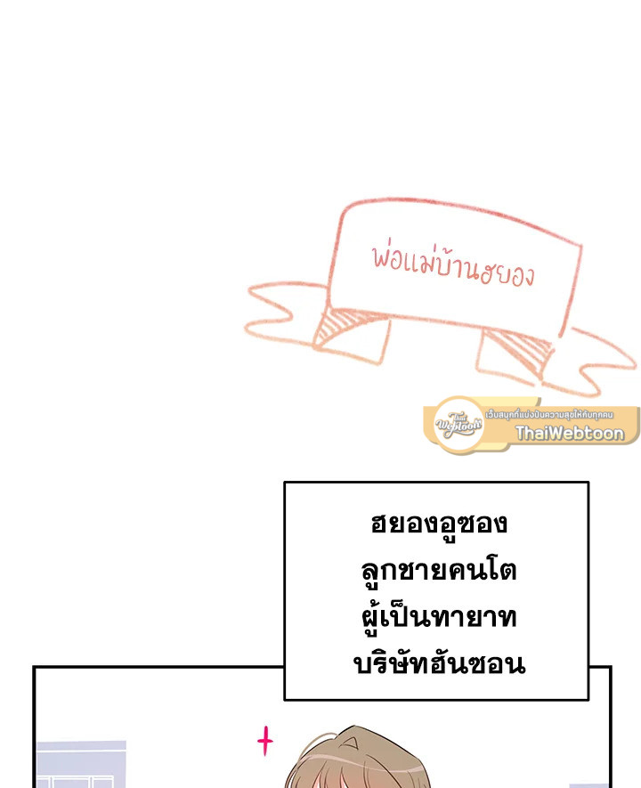 หน้า 79