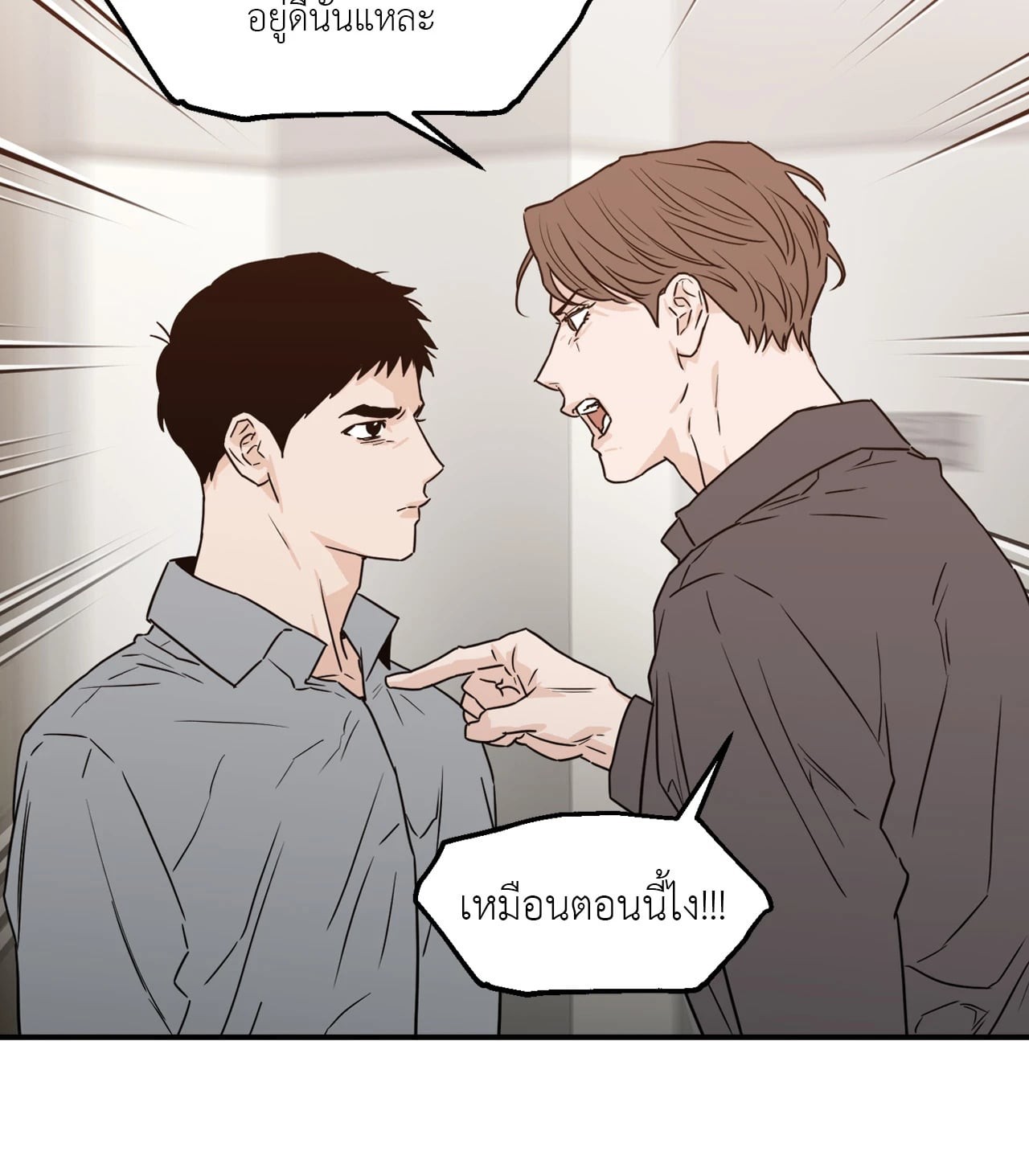 หน้า 70