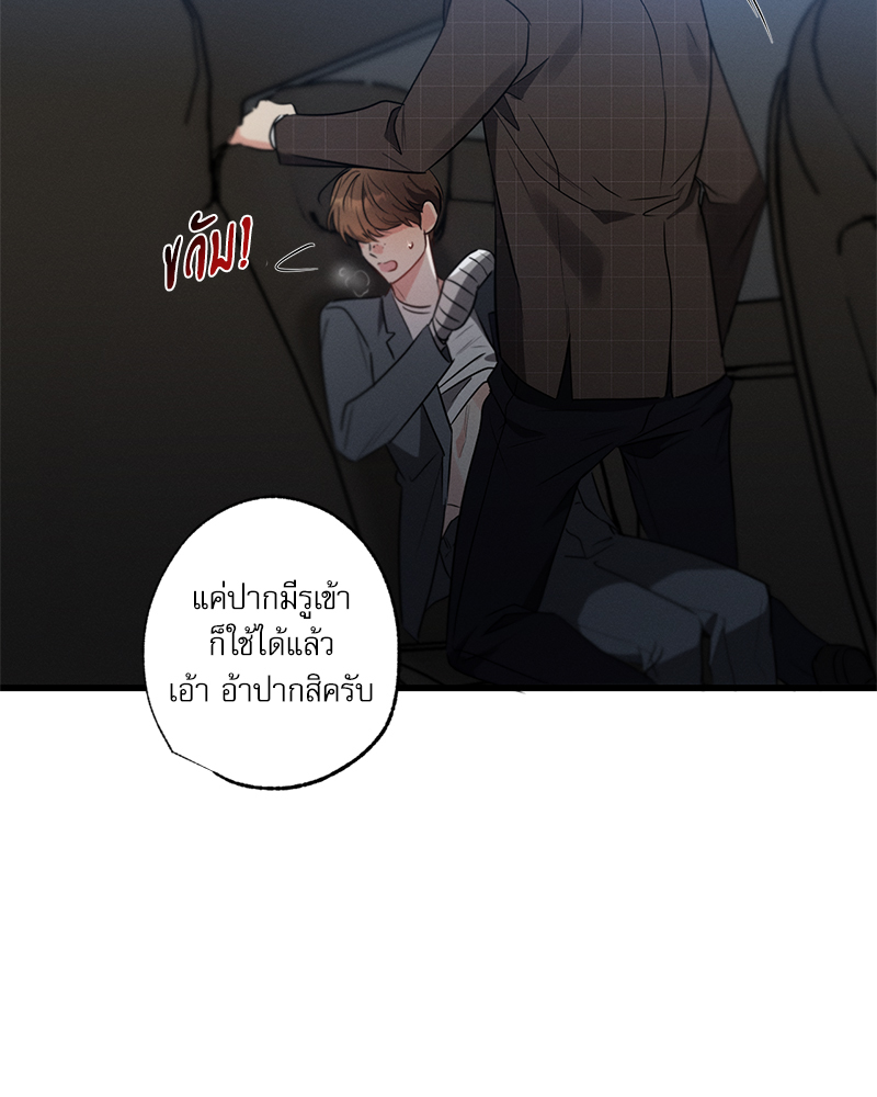 หน้า 87