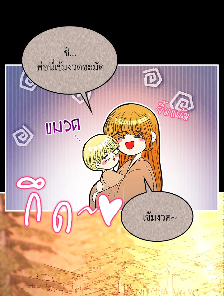 หน้า 98