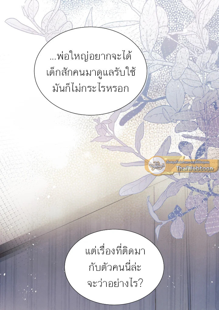 หน้า 79