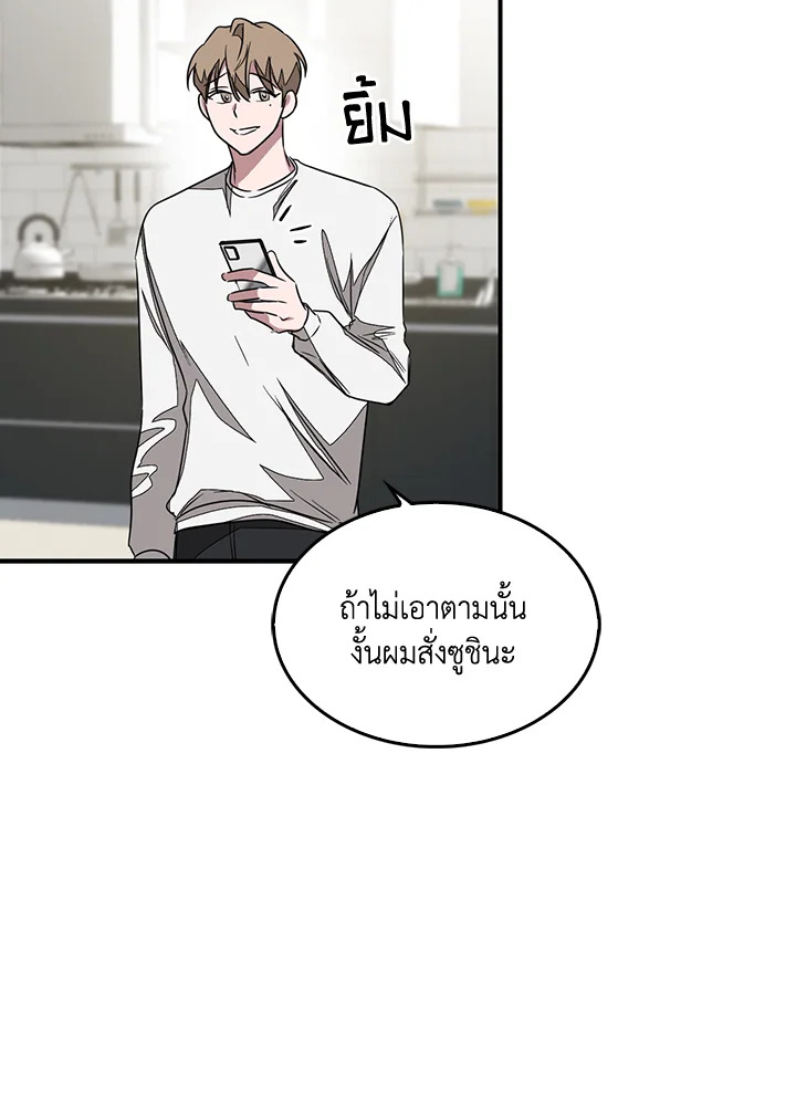 หน้า 91