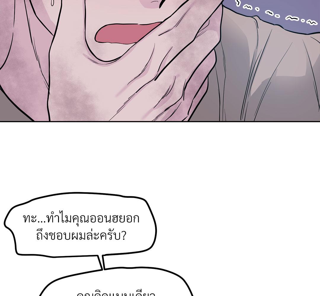 หน้า 76
