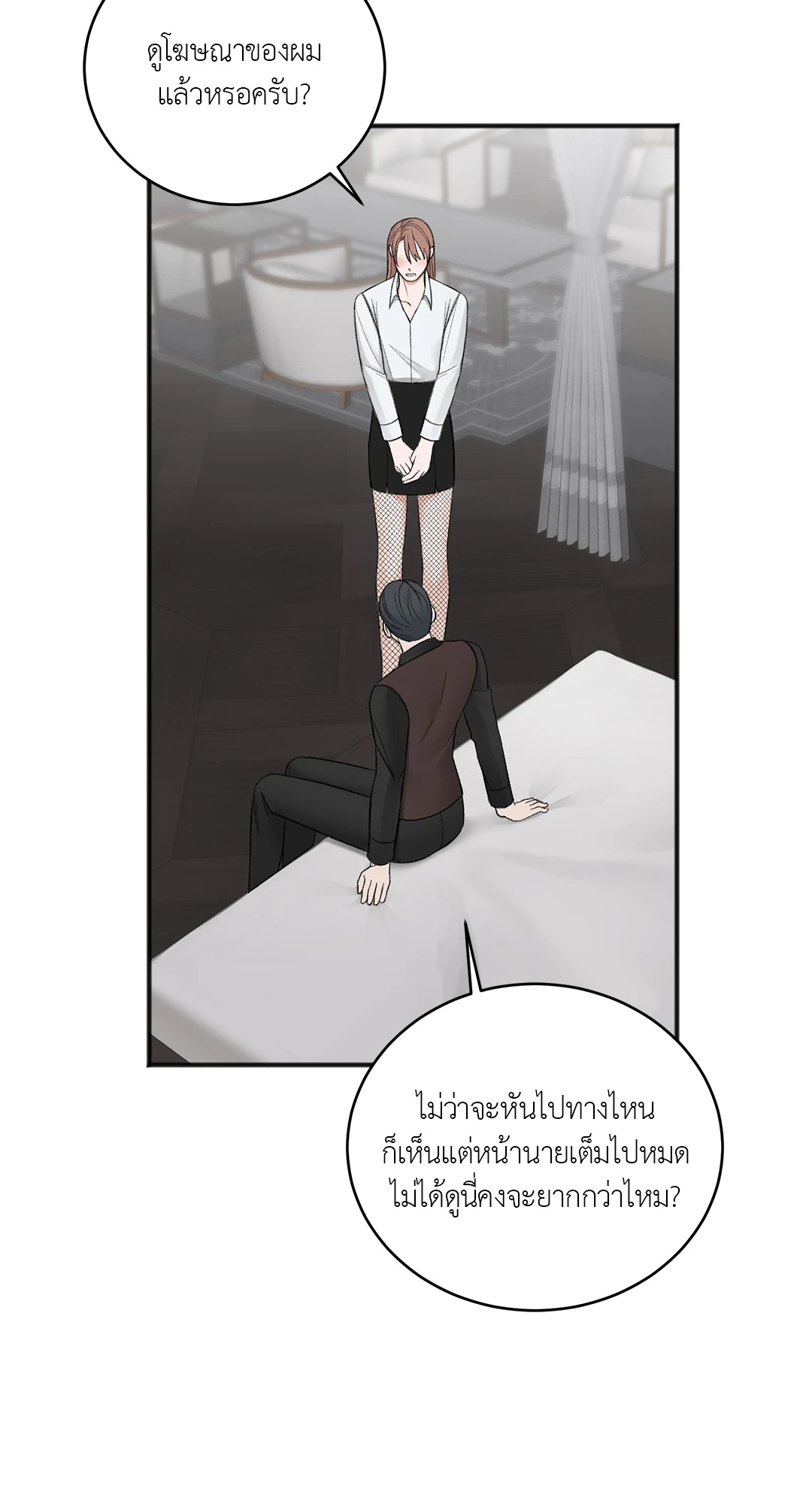 หน้า 31