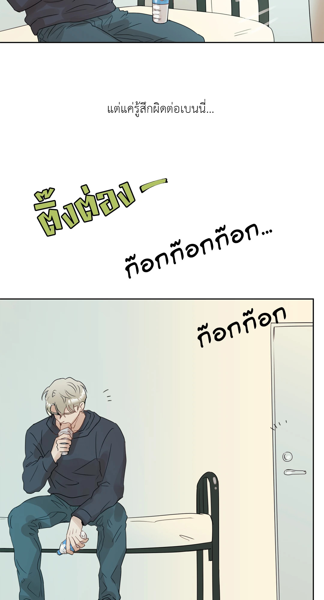 หน้า 39