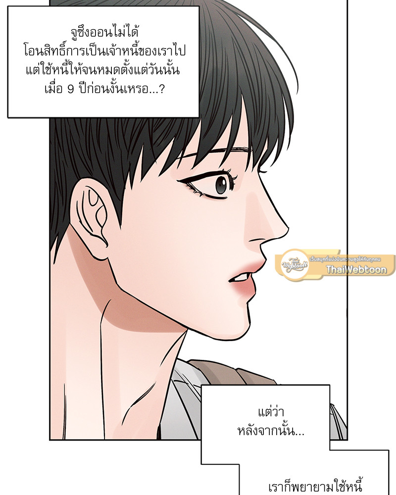 หน้า 101