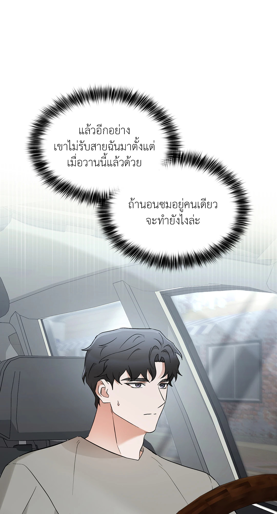 หน้า 67