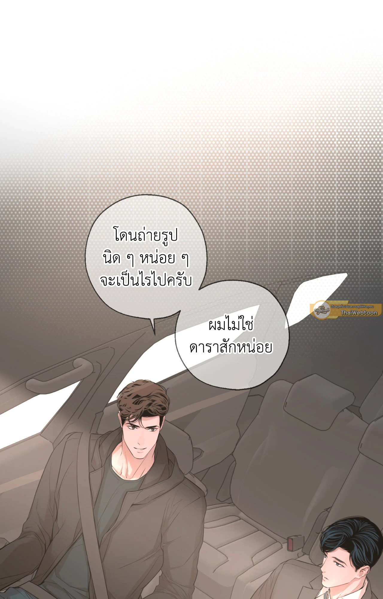 หน้า 93