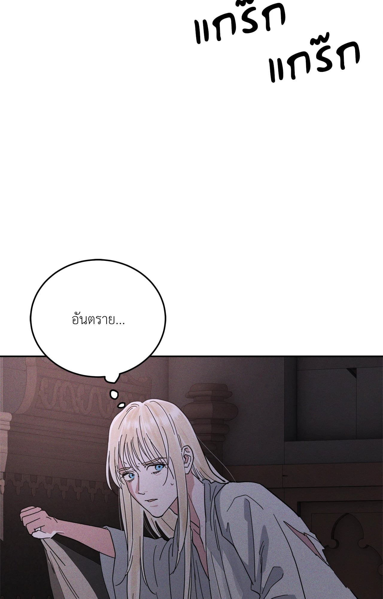 หน้า 69