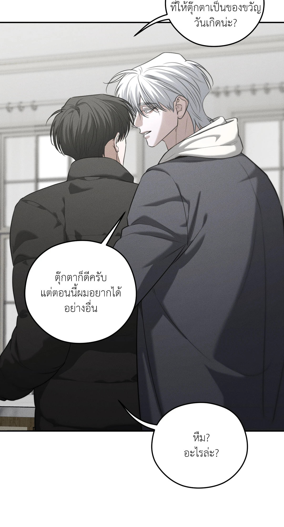หน้า 27