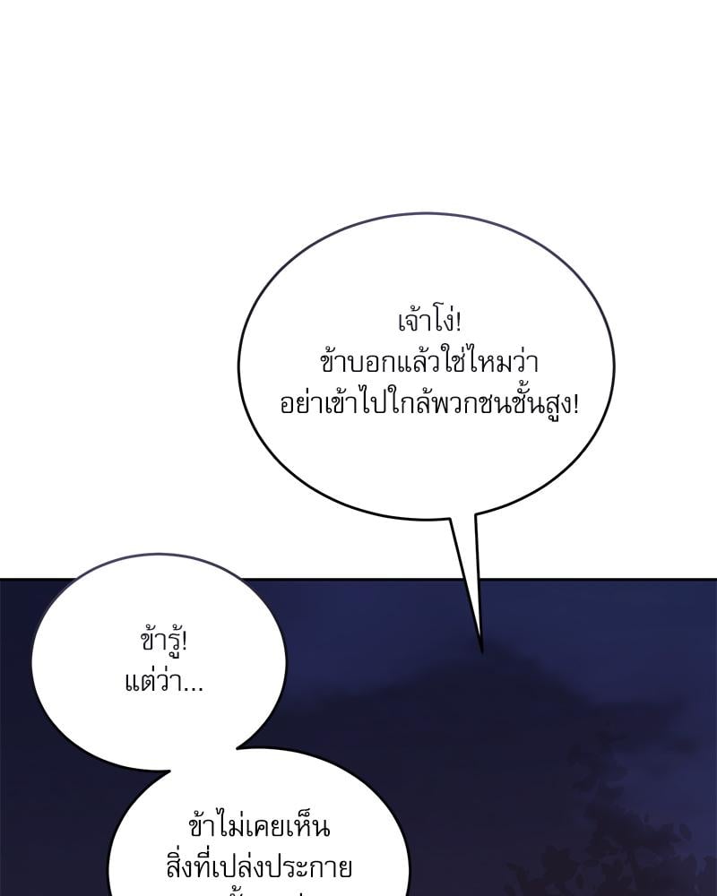 หน้า 103