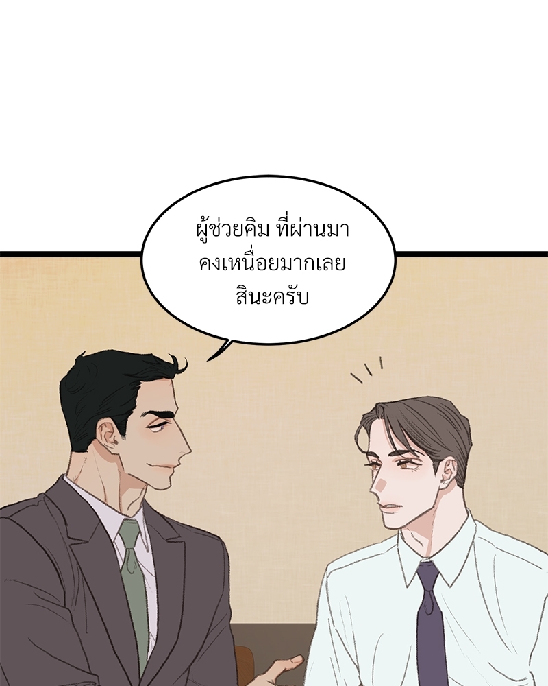 หน้า 92