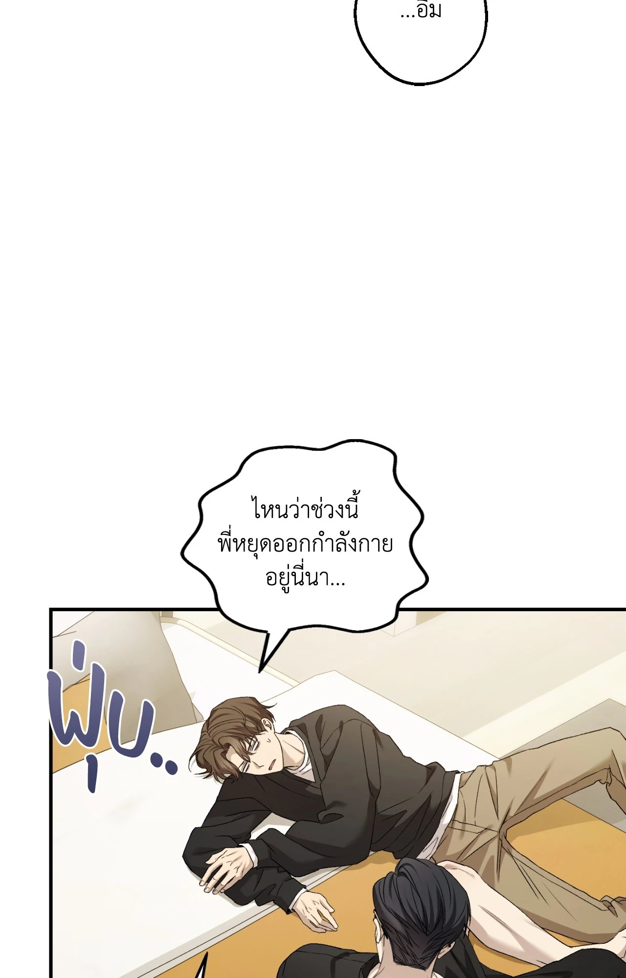 หน้า 61