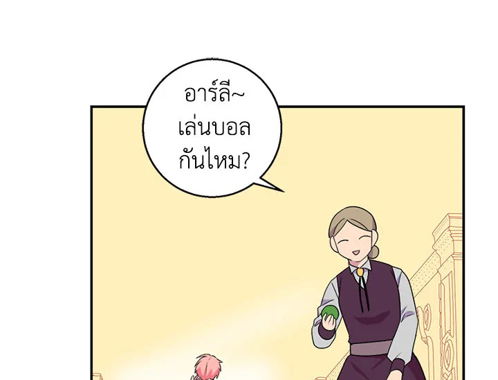 หน้า 104