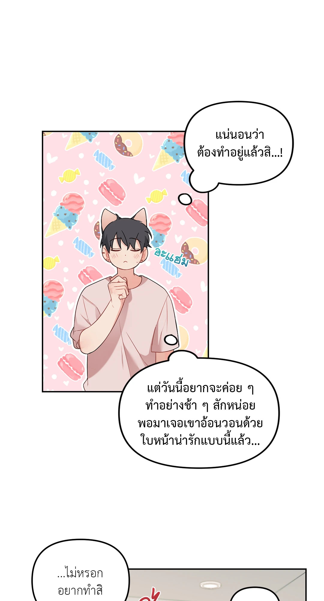 หน้า 34