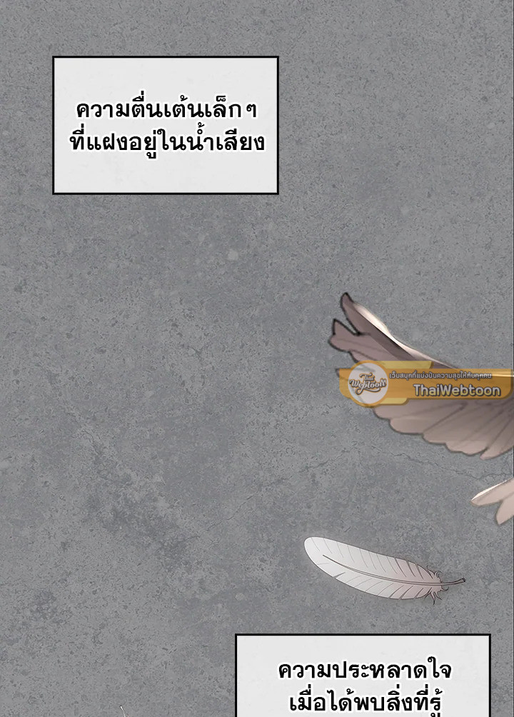 หน้า 97