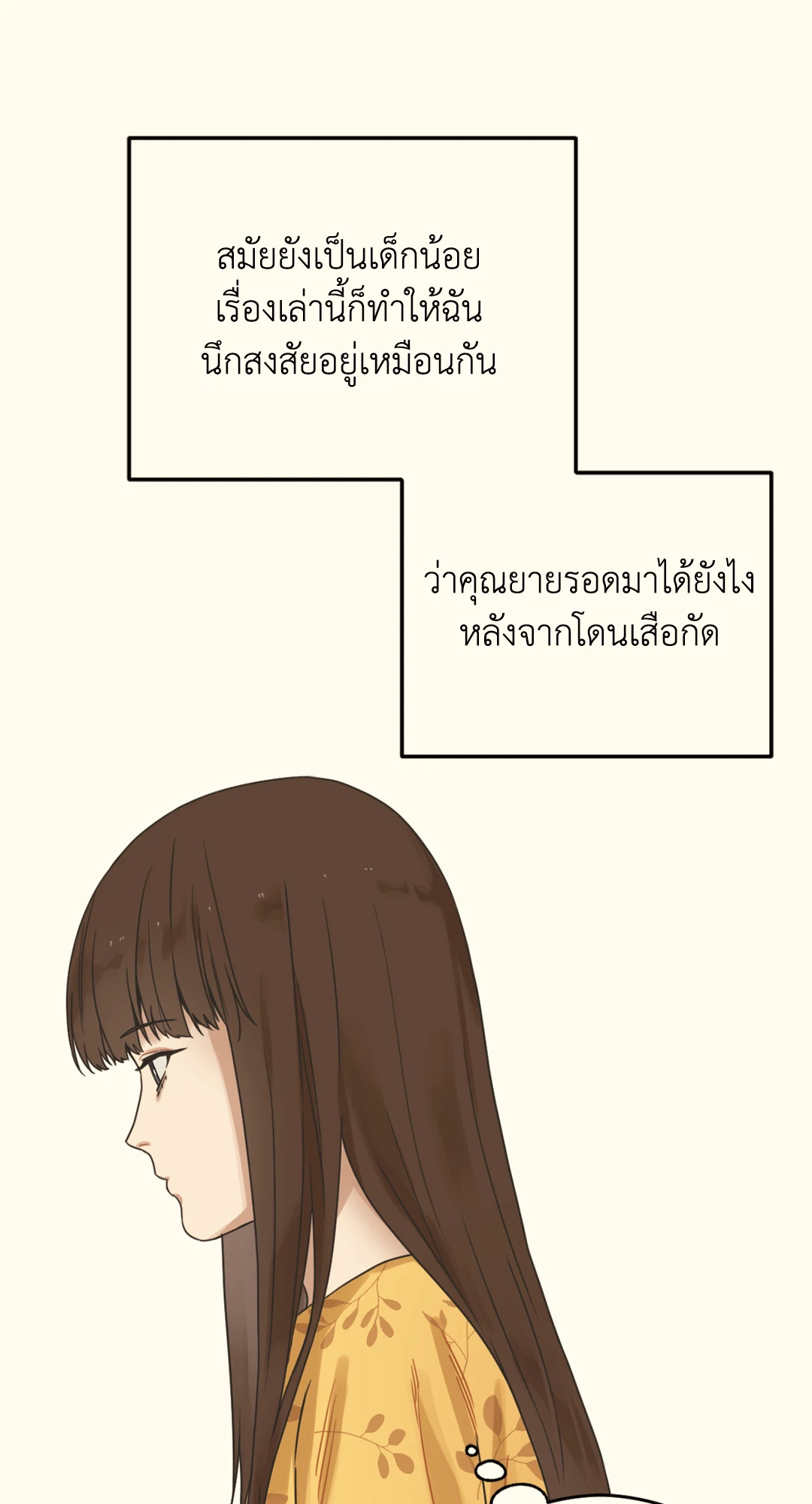 หน้า 114