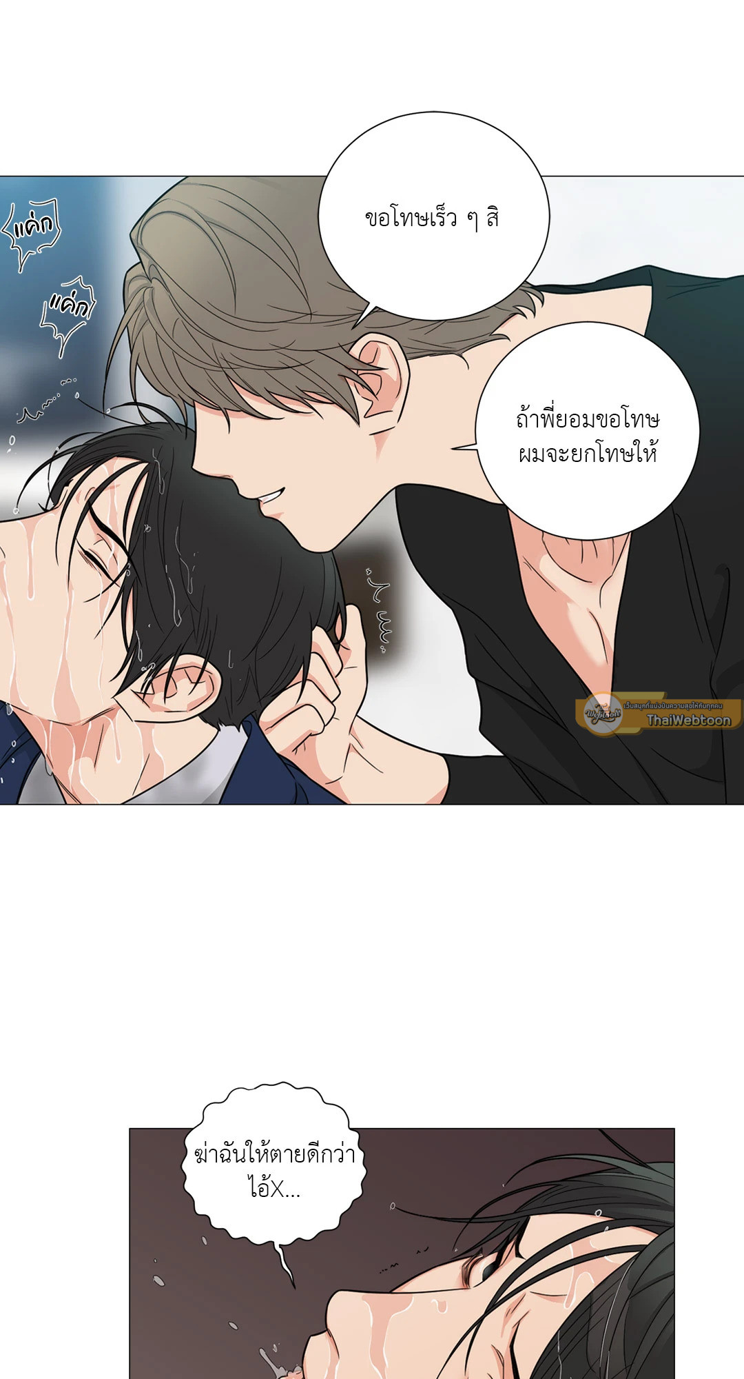หน้า 33