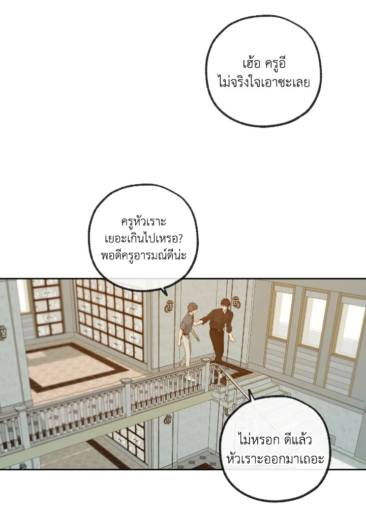 หน้า 69
