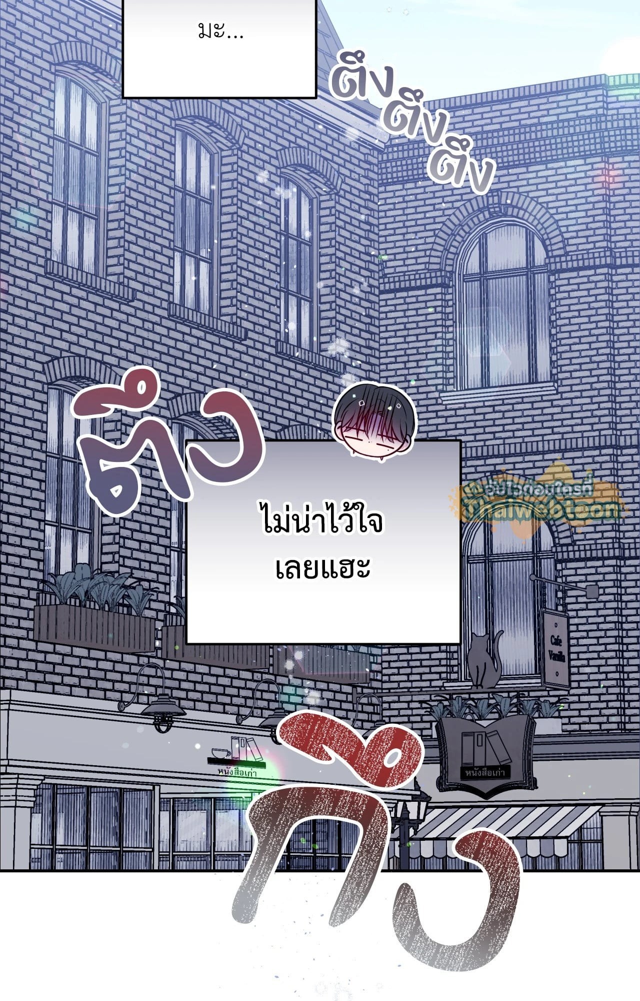 หน้า 67