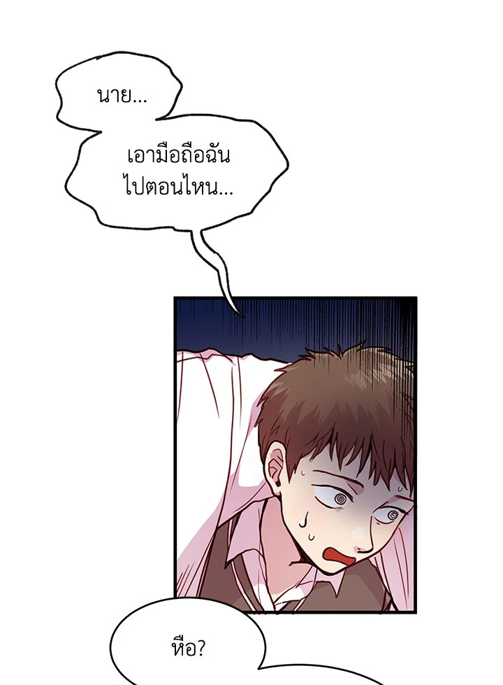 หน้า 33