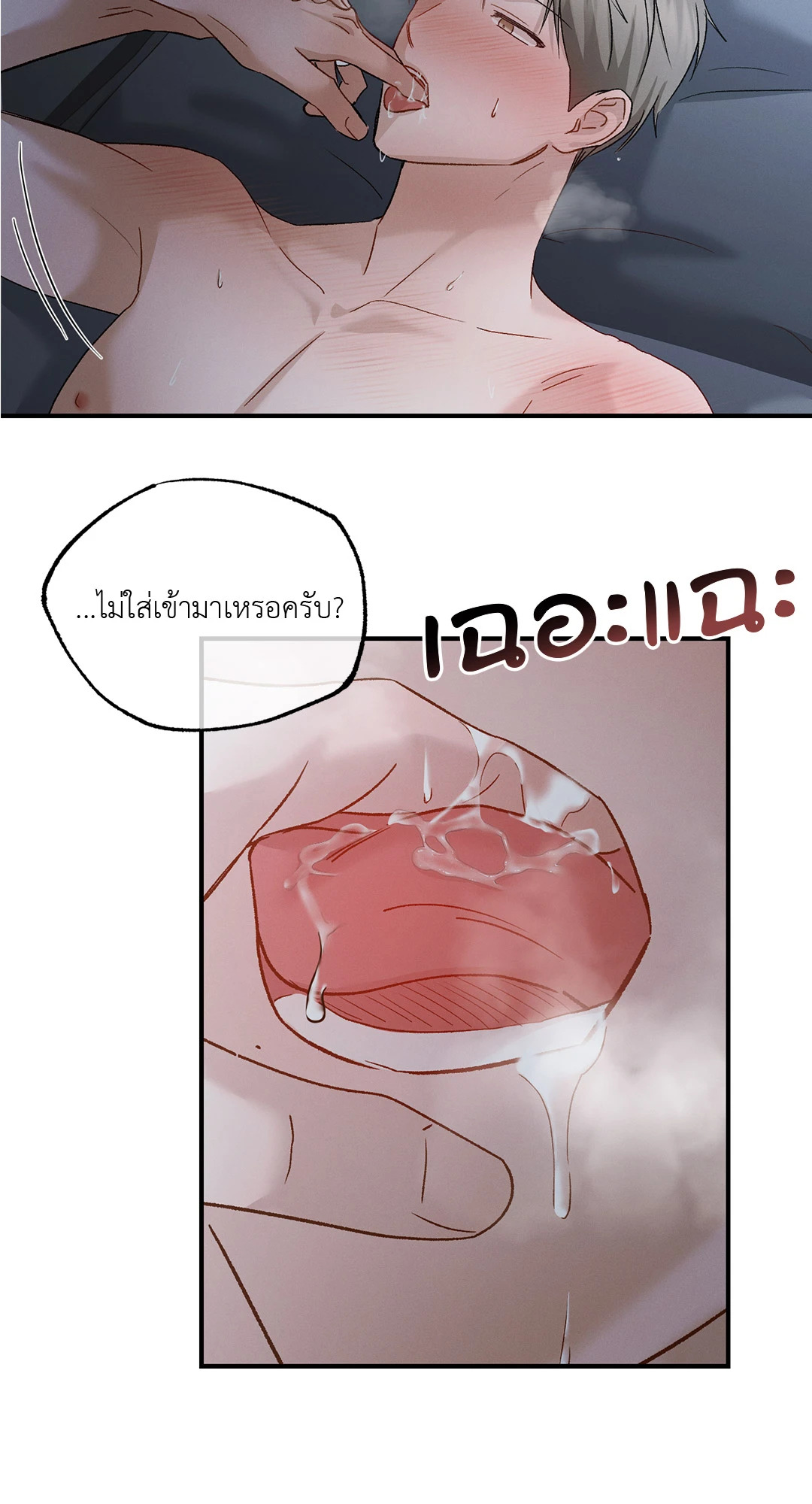 หน้า 55