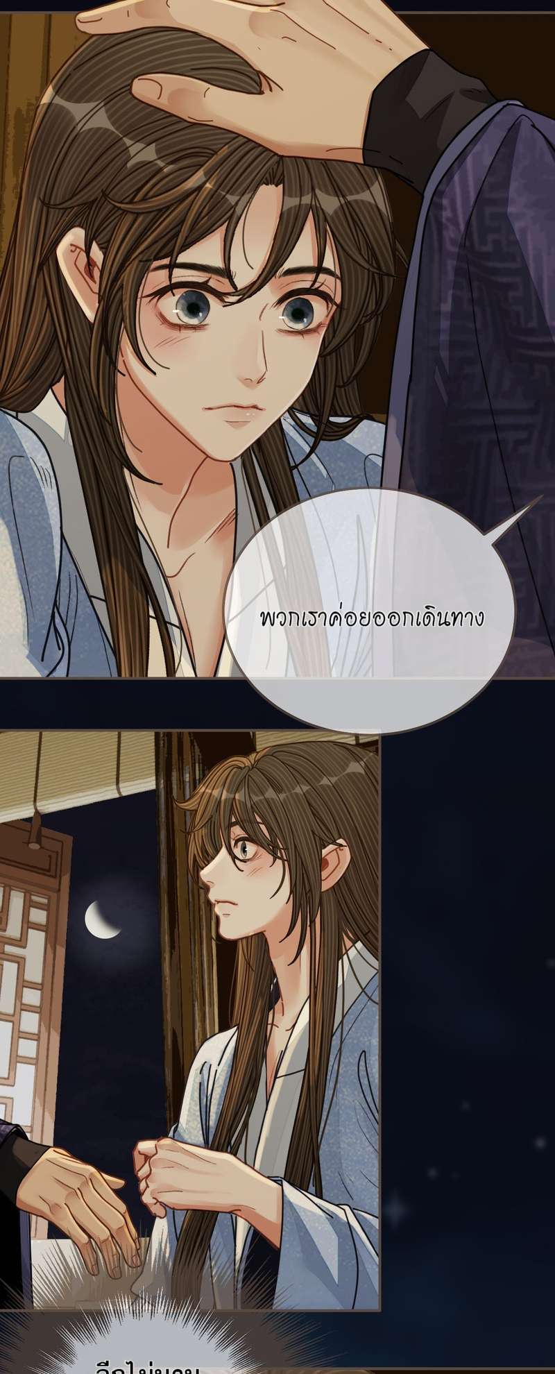 หน้า 32