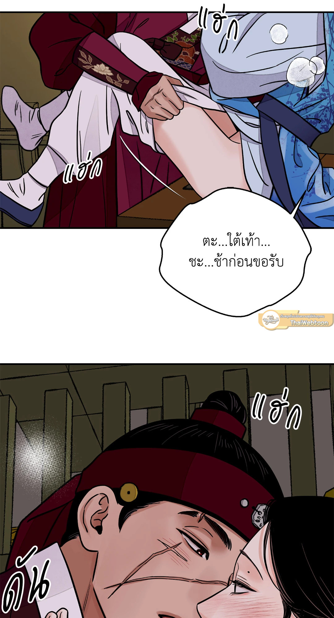 หน้า 58