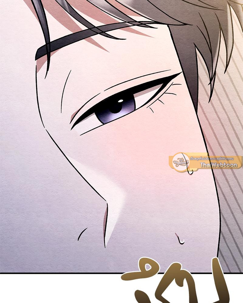 หน้า 103