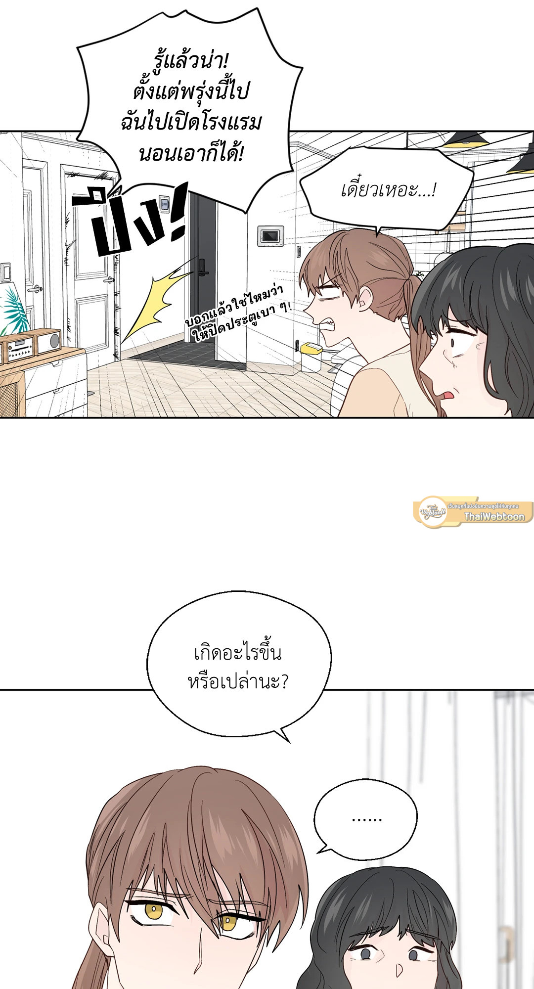 หน้า 19