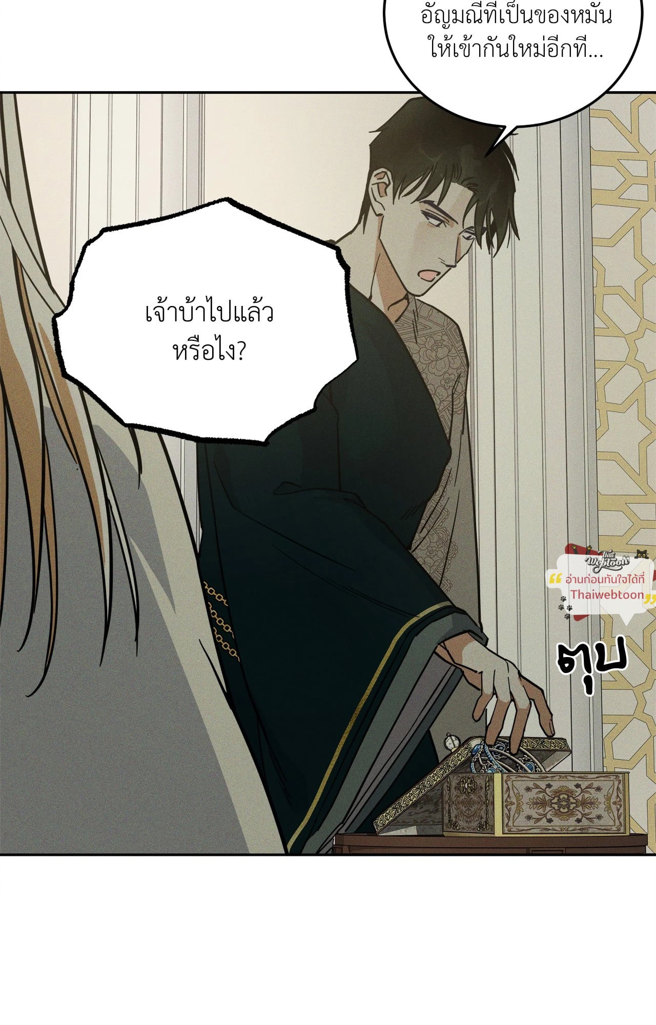 หน้า 70