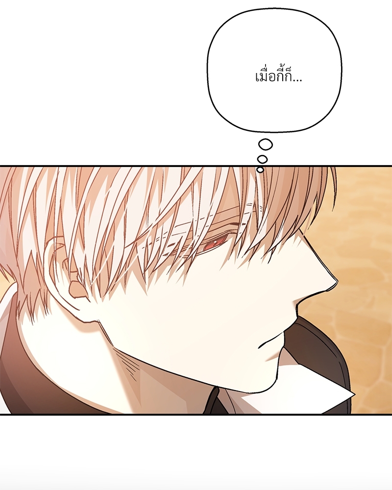 หน้า 105