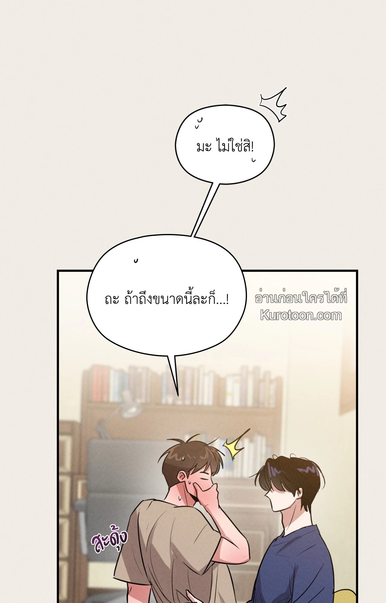 หน้า 58