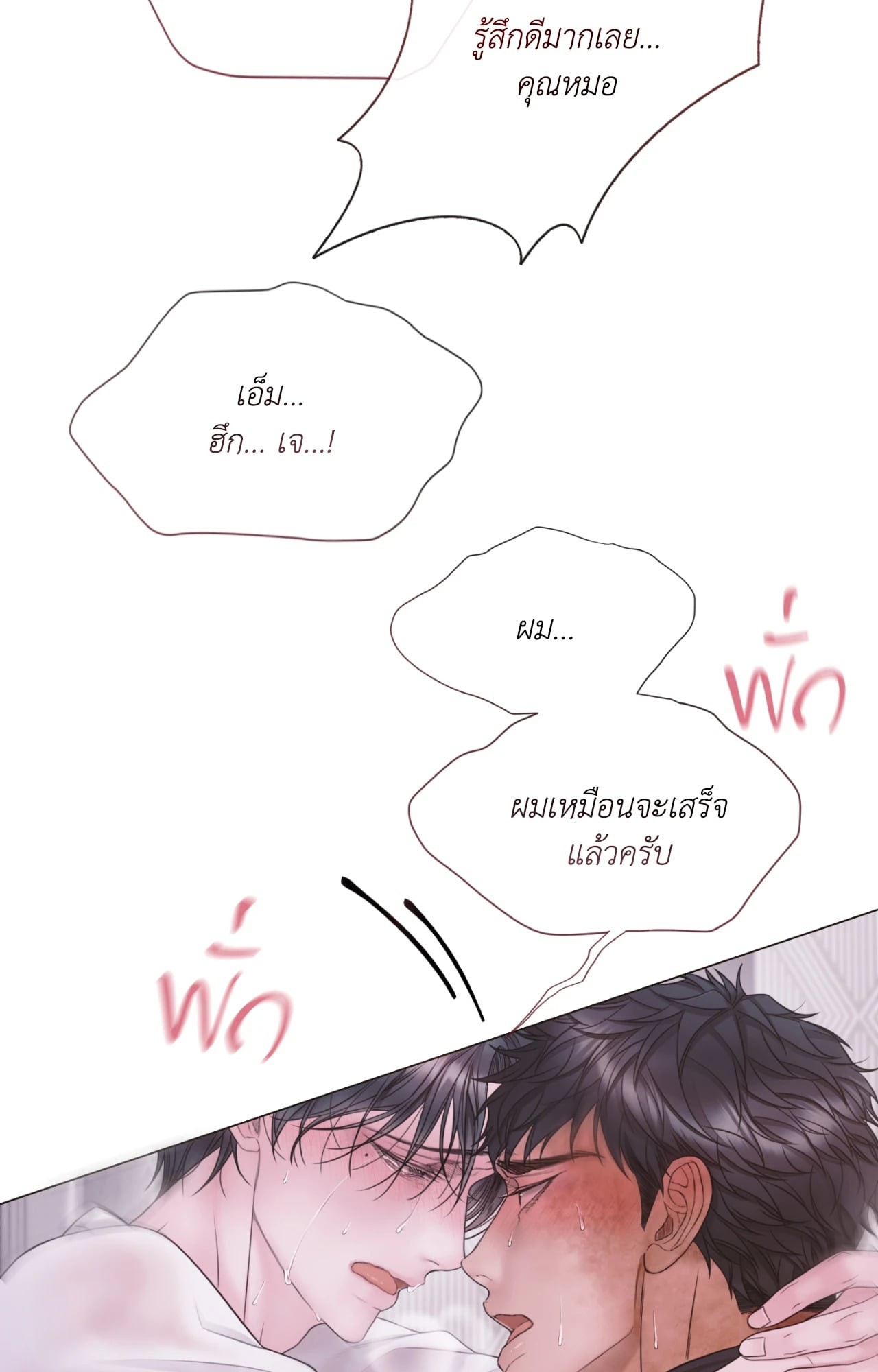 หน้า 66