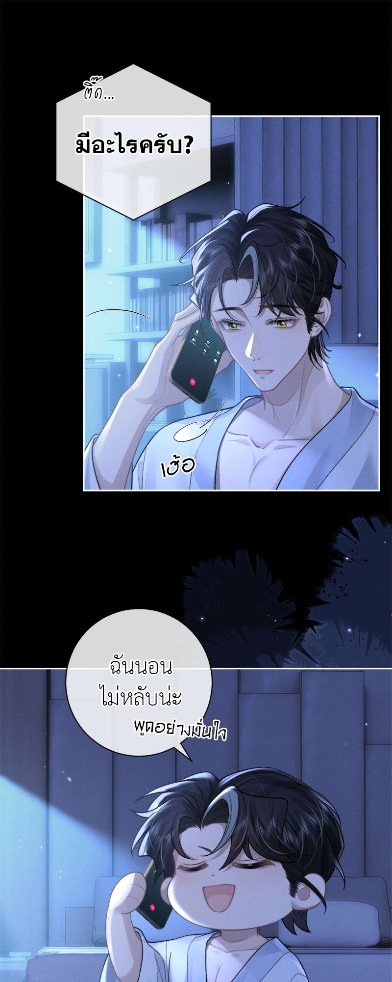 หน้า 19