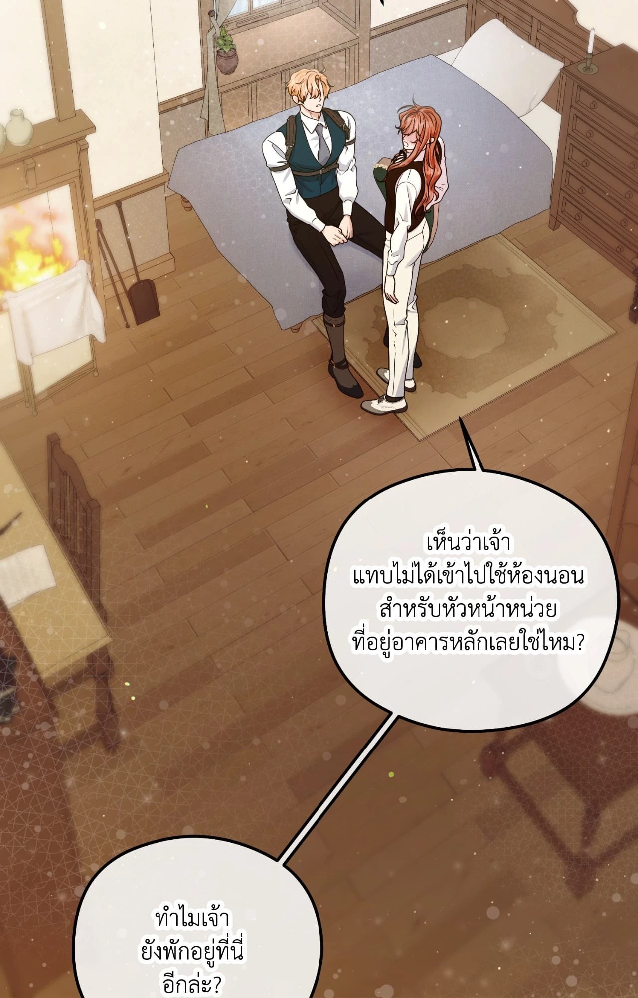 หน้า 21